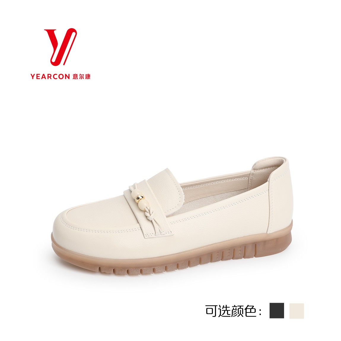 意尔康女鞋2026春季新款宽脚软底舒适休闲百搭乐福鞋6164AB14825Y