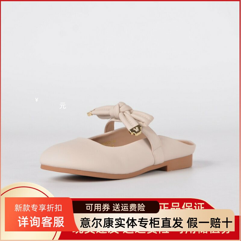 意尔康拖鞋平底时尚穆勒鞋正品