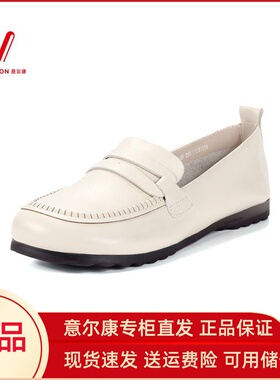 意尔康女鞋2025新款真皮休闲套脚平底乐福鞋软底轻便S164AB00216Y