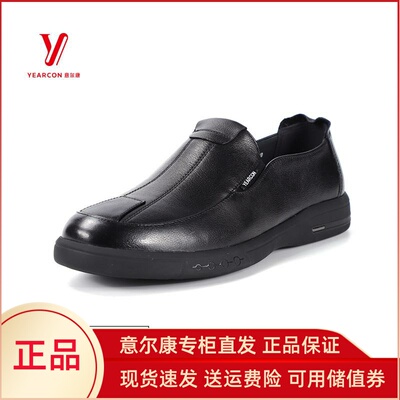 2025新款牛皮软底休闲鞋