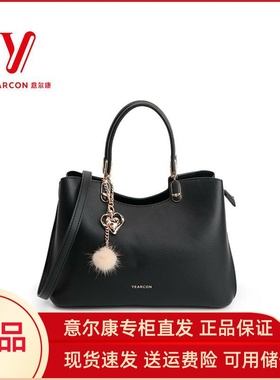 意尔康女包2025新款包包女斜挎包单肩通勤手提包时尚女士S6Y25285
