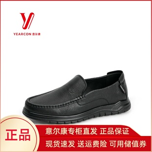 意尔康纯牛皮男鞋2024新款皮鞋真皮正品高档品牌乐福豆豆鞋53896