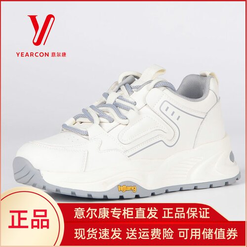 意尔康休闲鞋女厚底专柜正品