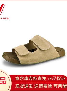 意尔康女鞋2025夏季新款厚底土司勃肯鞋休闲凉拖鞋女5362GS30159Y