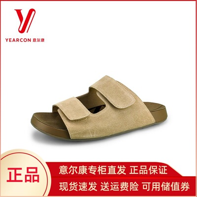 意尔康女鞋2025夏季新款厚底土司勃肯鞋休闲凉拖鞋女5362GS30159Y