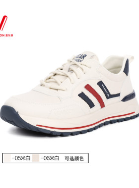 意尔康男鞋2025秋季新款条纹皮面厚底耐磨运动休闲鞋5531AE58358A