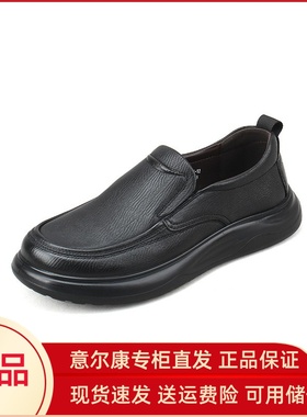 意尔康男鞋2025秋季新款软面舒适商务休闲皮鞋一脚蹬5511AE58605A