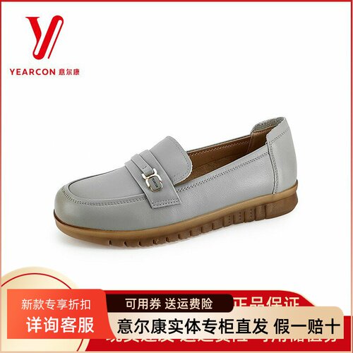 意尔康女鞋2025秋季新款平底豆豆鞋乐福鞋一脚蹬皮鞋5564AB11542Y