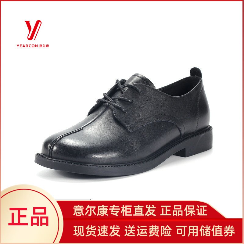 意尔康2024新款女鞋软底不累脚女士皮鞋真皮正品高档品牌03317