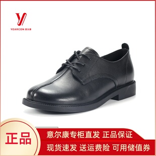意尔康2024新款女鞋软底不累脚女士皮鞋真皮正品高档品牌03317