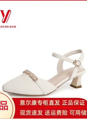 意尔康商场同款女士凉鞋包头单鞋细跟中跟尖头中空酒杯跟03248
