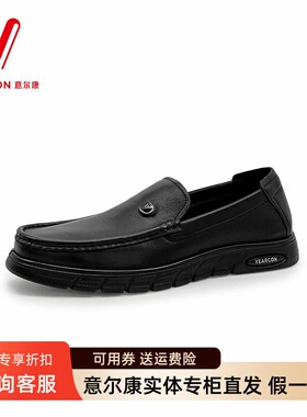 意尔康男鞋2026春季新款真皮商务休闲豆豆鞋软底单鞋6112AR60835A