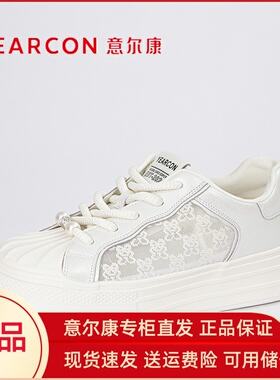 意尔康专柜女鞋2024新款厚底舒适休闲板鞋透气小白鞋贝壳头48348