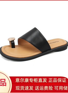 意尔康拖鞋女2024夏季新款夹趾凉拖鞋罗马风度假旅游软底03792