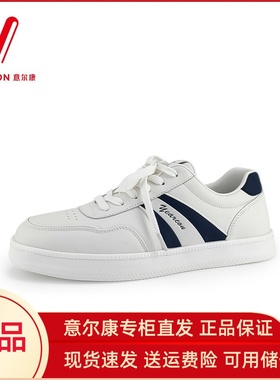 意尔康专柜男鞋2025春季新款真皮休闲鞋百搭小白鞋5121AA55740A