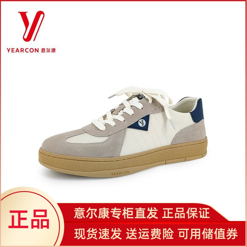 意尔康男鞋2025新款休闲韩版系带简约百搭板鞋休闲鞋5121AA55738A