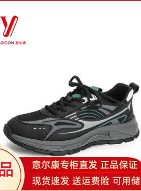 意尔康男鞋2024新款秋季男士运动休闲鞋软底超轻正品跑步鞋54002