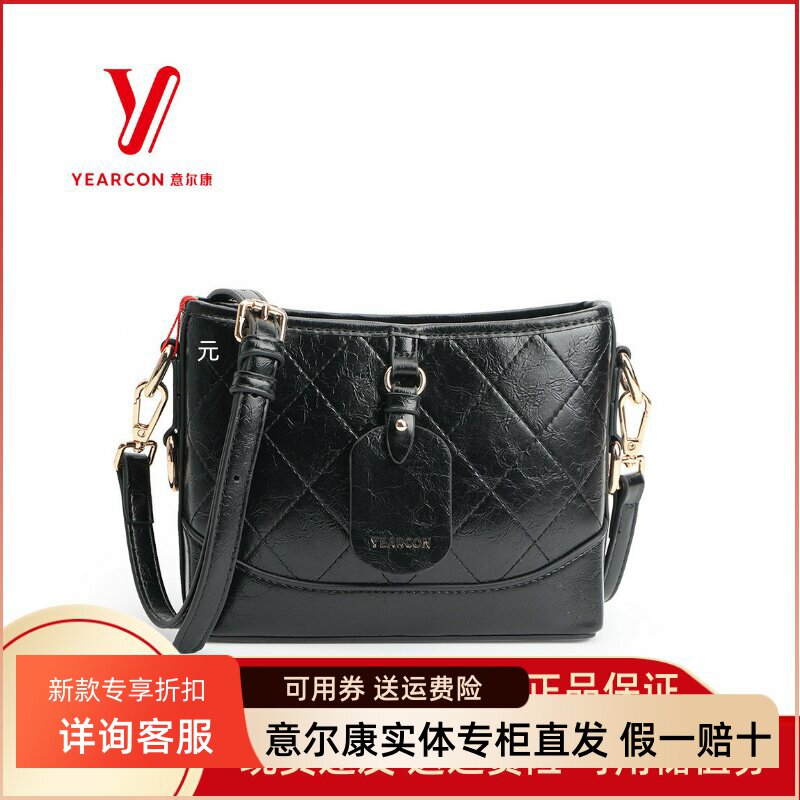 意尔康女包2025秋季新款小众设计高级感单肩斜挎包女51Y29057-910