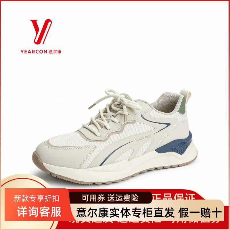 2024新款春季软底跑步鞋