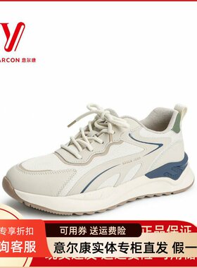 2024新款春季软底跑步鞋