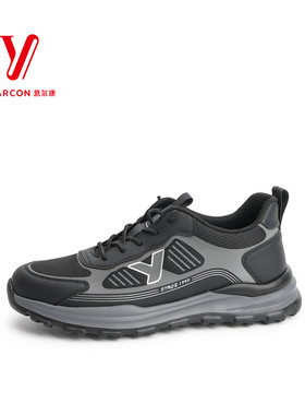 意尔康男鞋2026年春季新款轻便舒适户外运动休闲鞋潮5161AA56220U