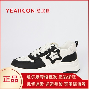 意尔康专柜女鞋2024新款女式ins潮鞋子板鞋真皮厚底爆款百搭05515