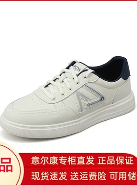 意尔康男鞋2025秋季新款时尚休闲板鞋透气舒适运动鞋5522AE58439A