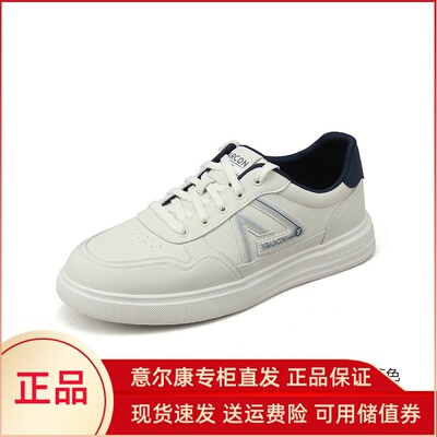 意尔康男鞋2025秋季新款时尚休闲板鞋透气舒适运动鞋5522AE58439A