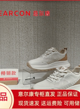 意尔康休闲鞋女款2024新款厚底软底舒适网面透气运动鞋百搭04542