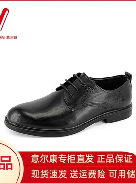 意尔康男鞋2025秋季新款商务正装皮鞋真皮新郎单鞋男5503AE58074A