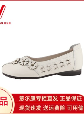 意尔康女鞋2025秋季新款豆豆鞋舒适软底妈妈鞋单鞋S264AA03100Y
