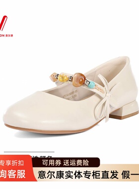 意尔康女鞋2026春季新款法式蝴蝶结一字扣玛丽珍单鞋6151AA16909Y