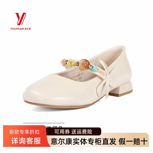 意尔康女鞋2026春季新款法式蝴蝶结一字扣玛丽珍单鞋6151AA16909Y