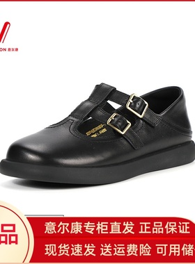 意尔康纯牛皮女鞋2024新款法式玛丽珍小皮鞋软底软面一脚蹬38089