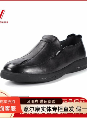 意尔康男鞋2025新款真皮休闲青年套脚舒适耐磨皮鞋男S611AE55335A