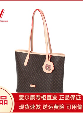 意尔康女包2025新款时尚简约大容量托特包通勤单肩斜挎包51Y28045
