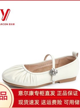 意尔康女鞋2025新款玛丽珍平底软底时尚法式晚风单鞋5163GA39268Y