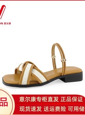 意尔康凉鞋女2024年新款夏季两穿凉拖鞋气质配裙子低跟粗跟03633