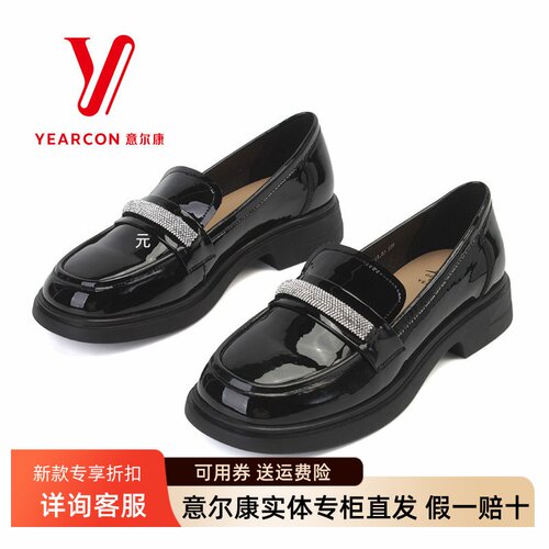 意尔康乐福鞋漆皮真皮