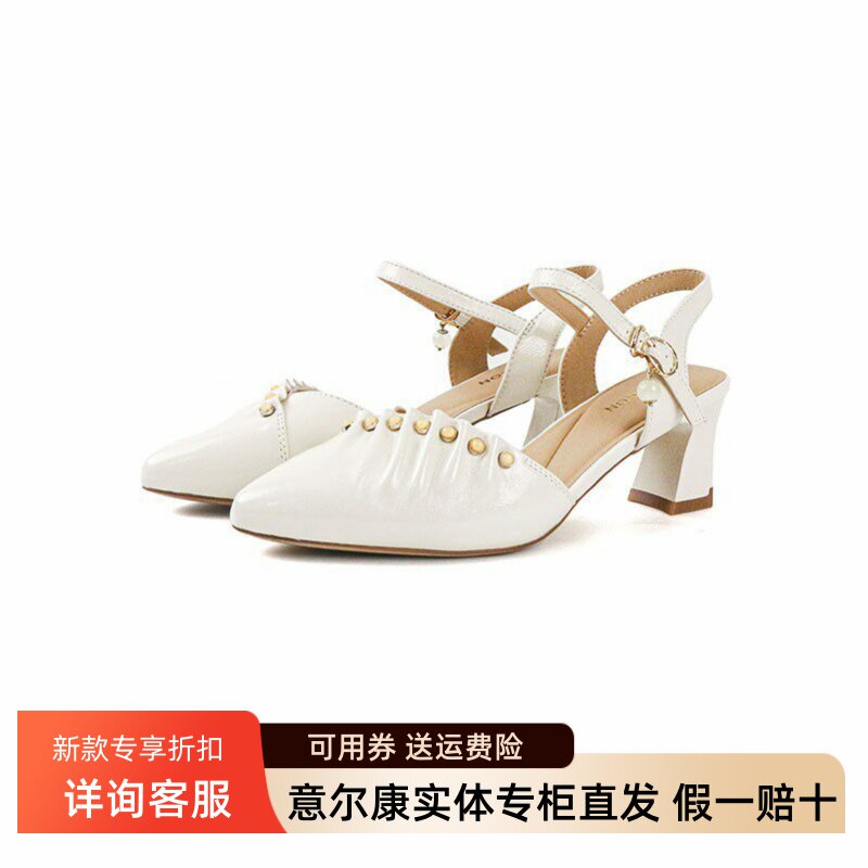 意尔康女鞋2026夏季新款真皮纯色尖头一字扣高跟凉鞋6251GR32210Y