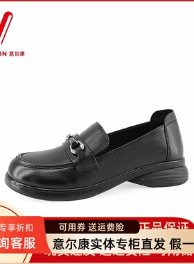 意尔康女鞋2025新款软底妈妈鞋舒适平底鞋防滑乐福鞋S164AB00826Y