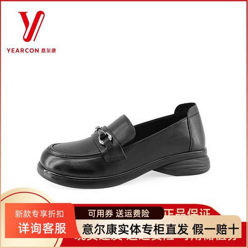2025新款时尚英伦真皮乐福鞋