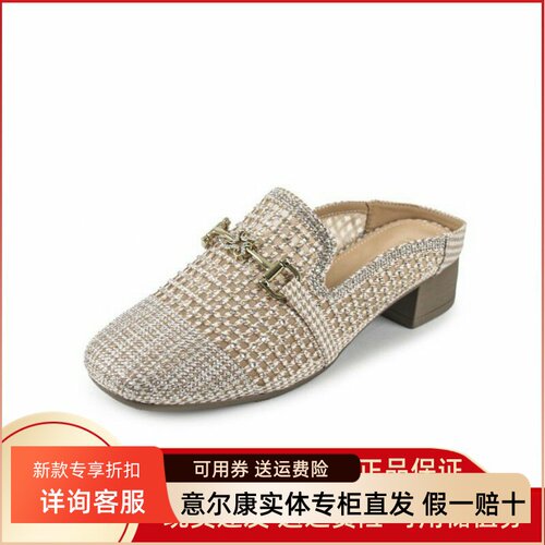 意尔康女鞋2025夏季新款舒适粗跟时尚水钻包头凉拖鞋5251GR09108U