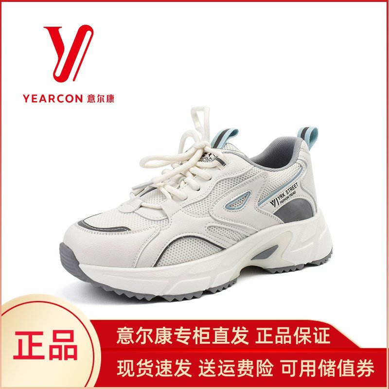 意尔康老爹鞋厚底百搭专柜正品