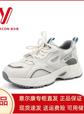 意尔康老爹鞋女2024今年爆款专柜新款运动休闲鞋厚底显脚小00457