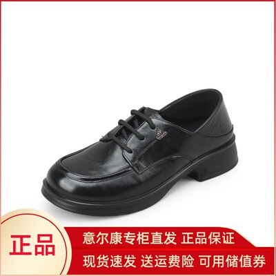 意尔康女鞋2025秋季新款黑色小皮鞋百搭款时尚乐福鞋5562AD12706Y
