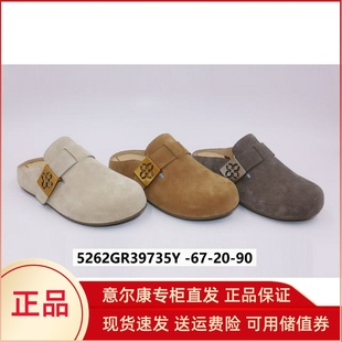 意尔康女鞋2025夏季新款百搭休闲凉鞋时尚勃肯半托鞋5262GR39735Y