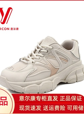 意尔康老爹鞋女2024新款今年流行的专柜运动休闲鞋厚底百搭01855