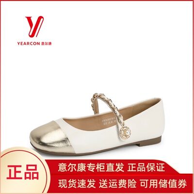 意尔康玛丽珍小皮鞋羊皮正品