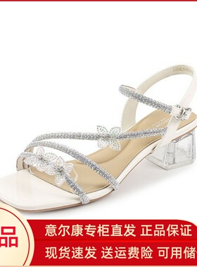 意尔康女鞋2025夏季新款一字带外穿镶钻蝴蝶方跟凉鞋5351AL10474U